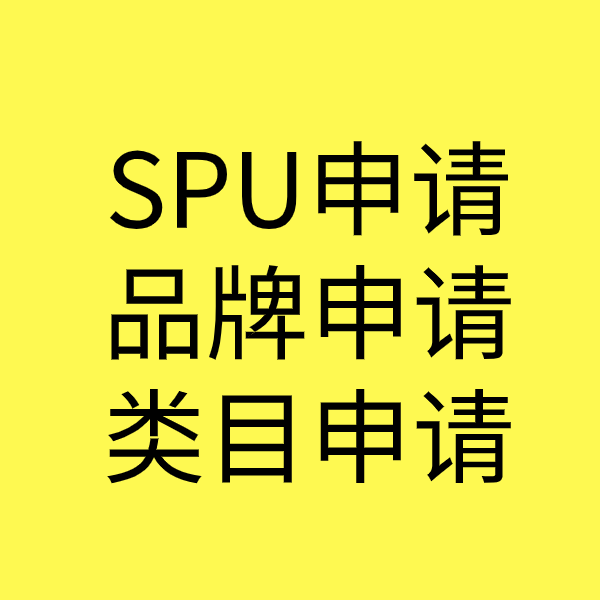 虎门港管委会类目新增